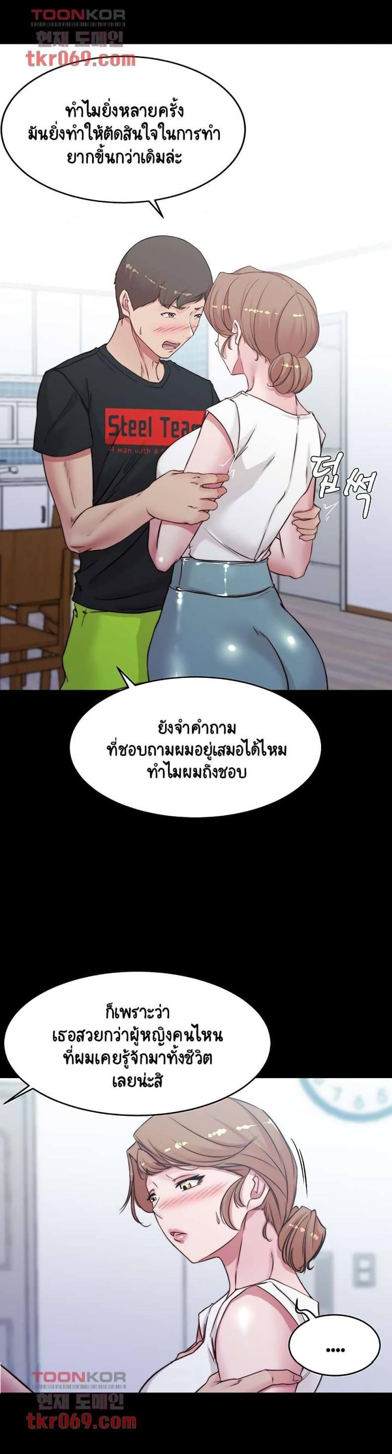 page-7