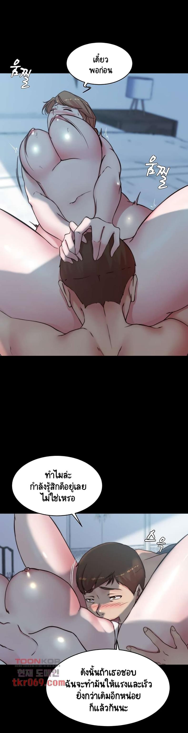 page-23