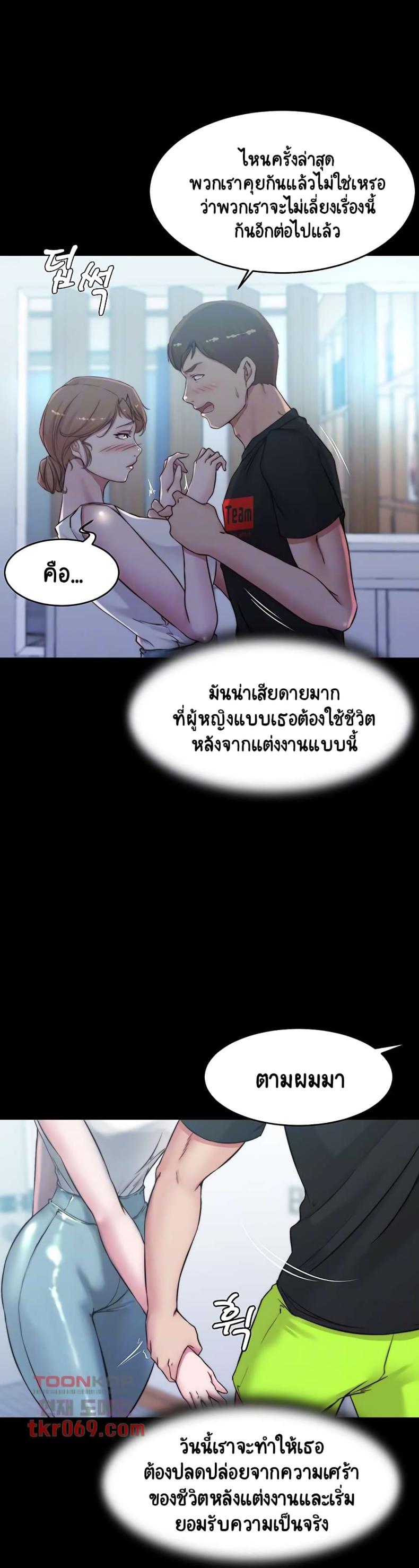 page-4