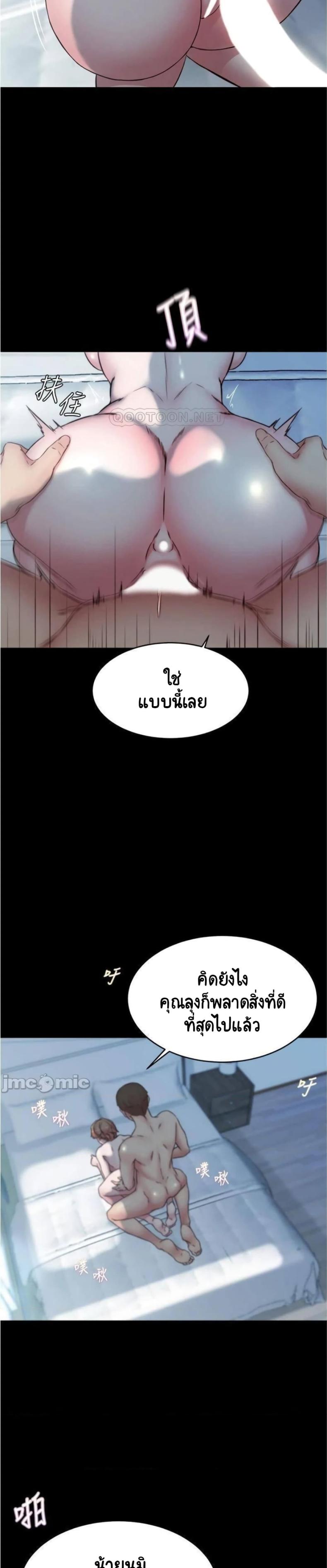 page-12
