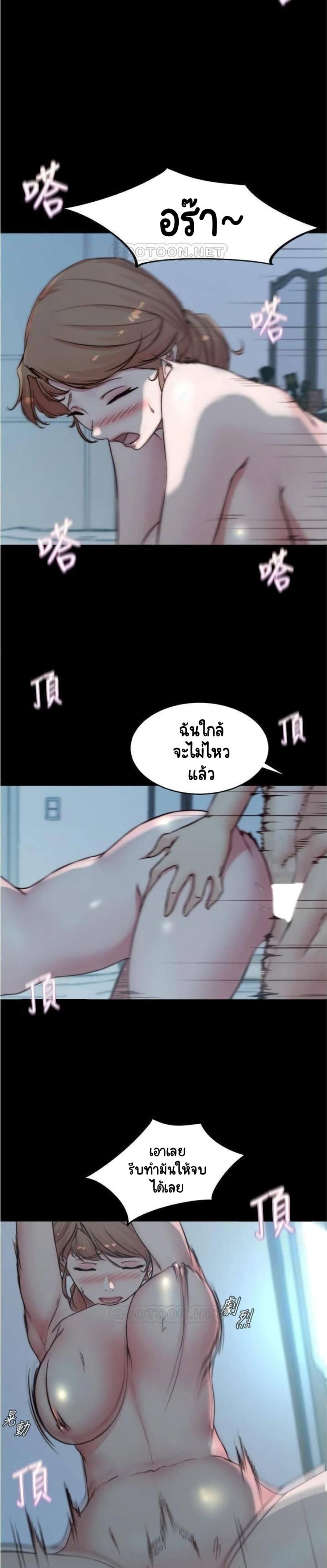 page-17