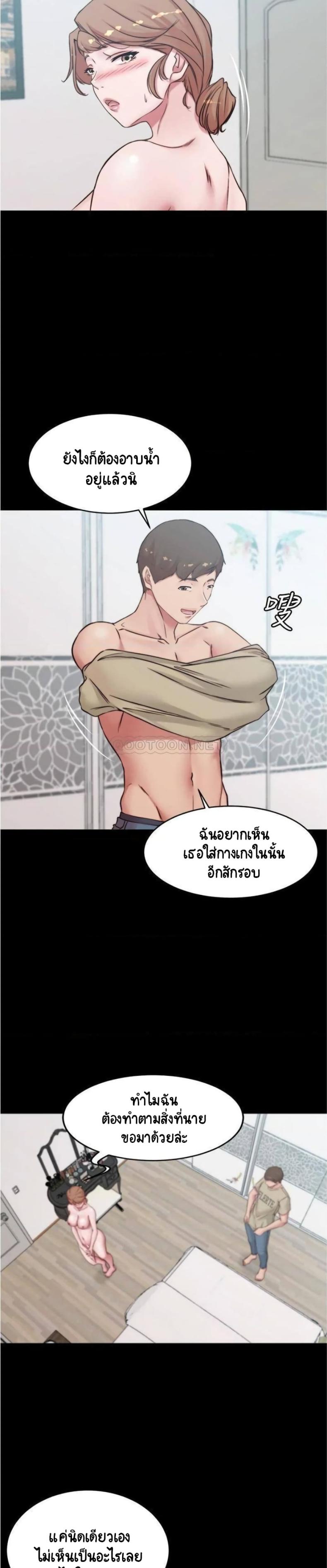 page-22