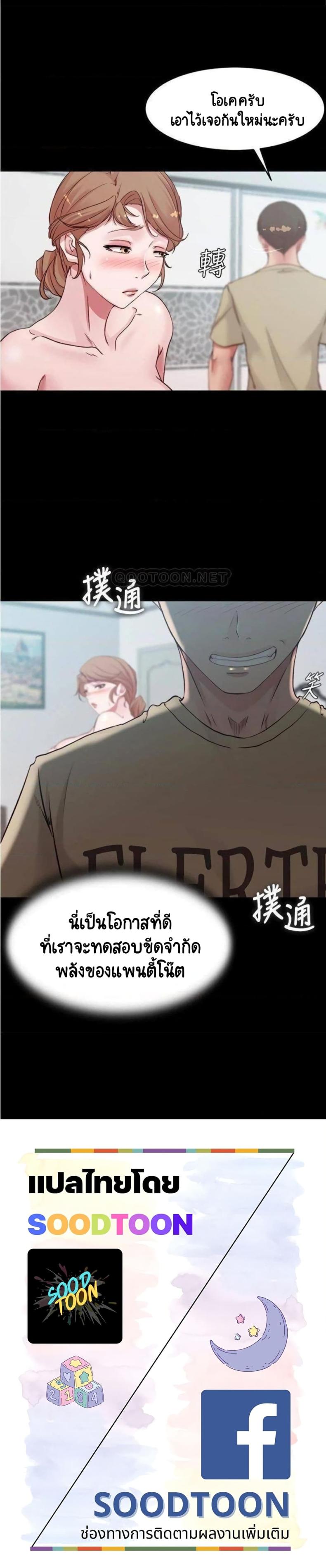 page-25