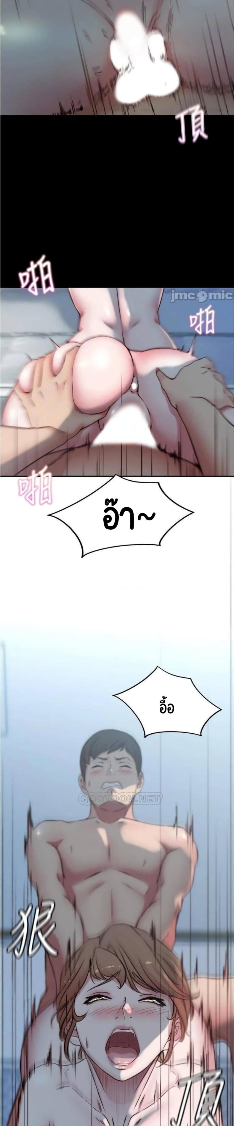 page-18
