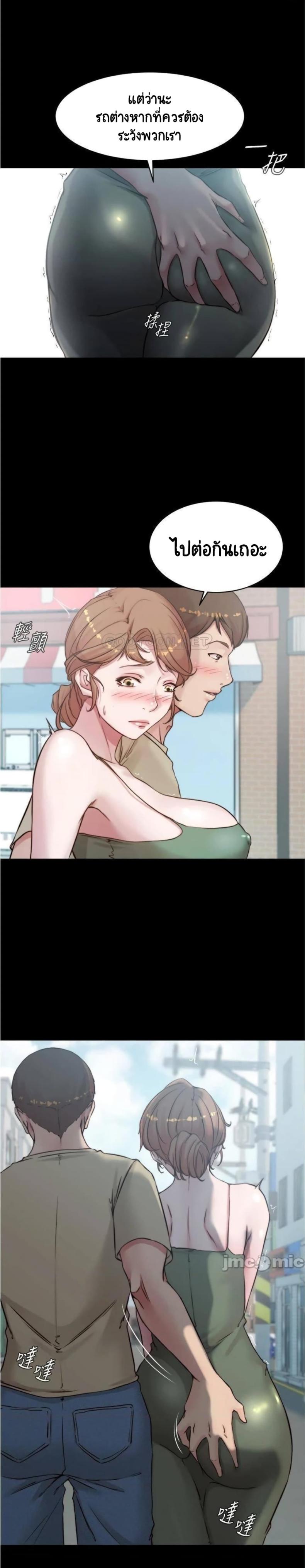 page-14