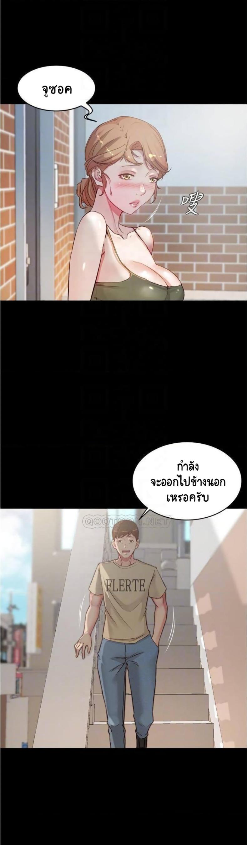 page-6