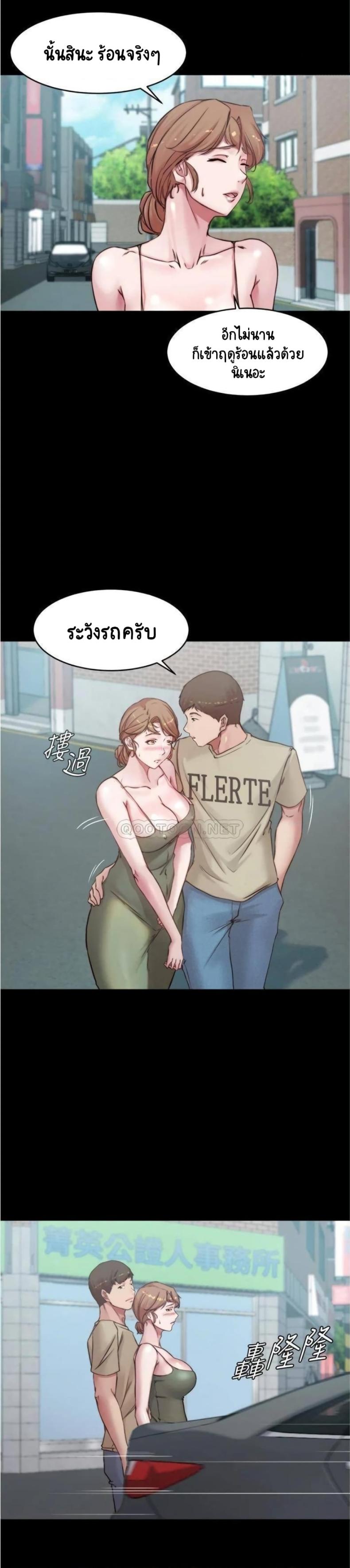 page-12