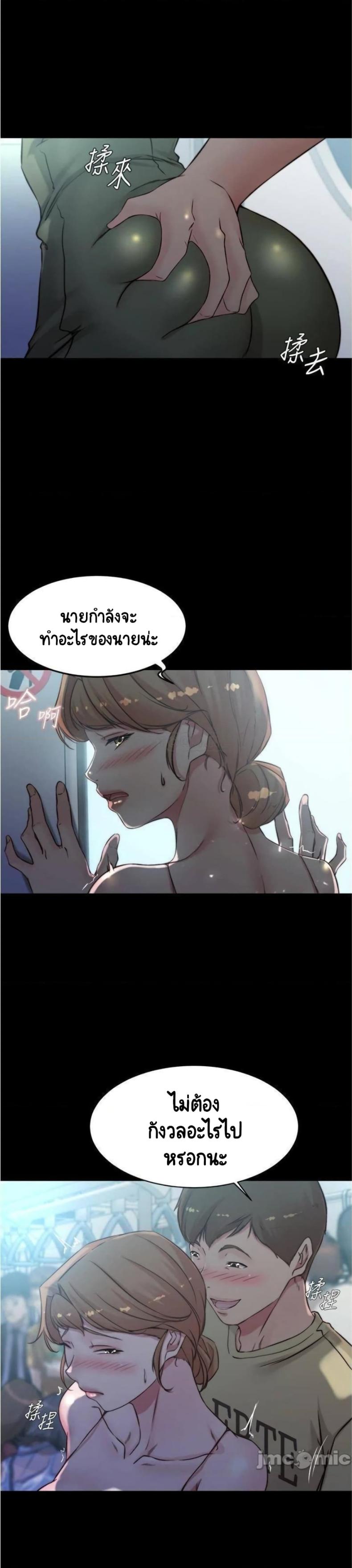 page-23