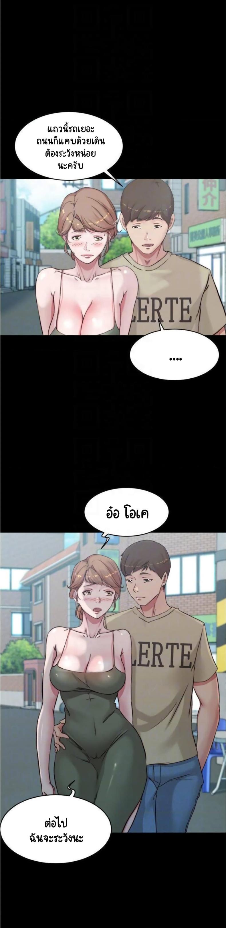 page-13