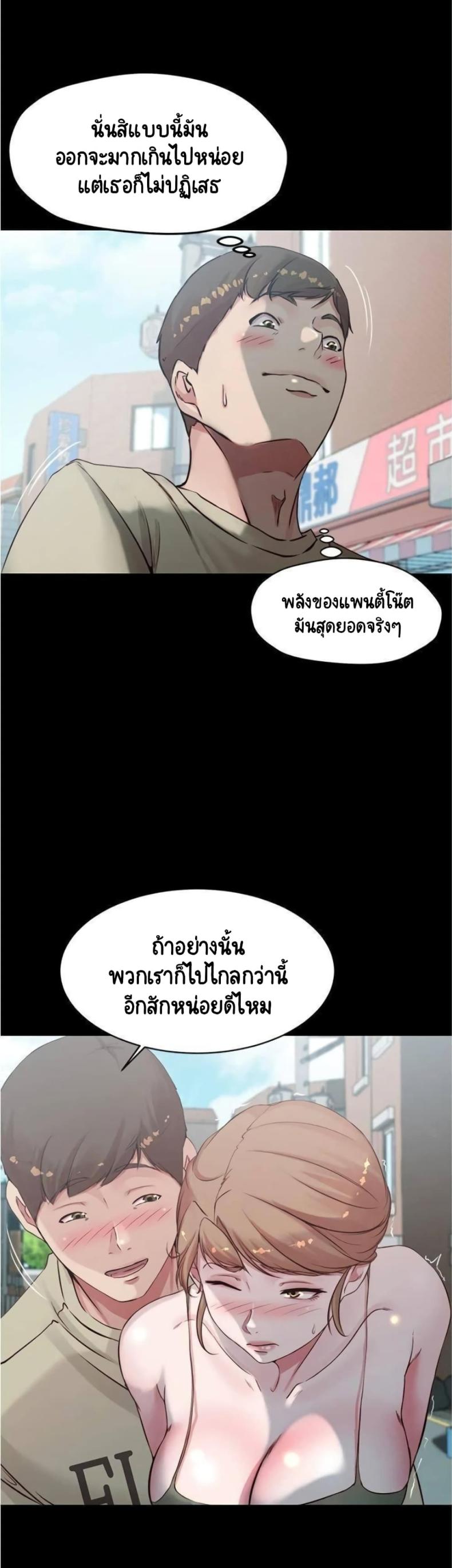 page-17
