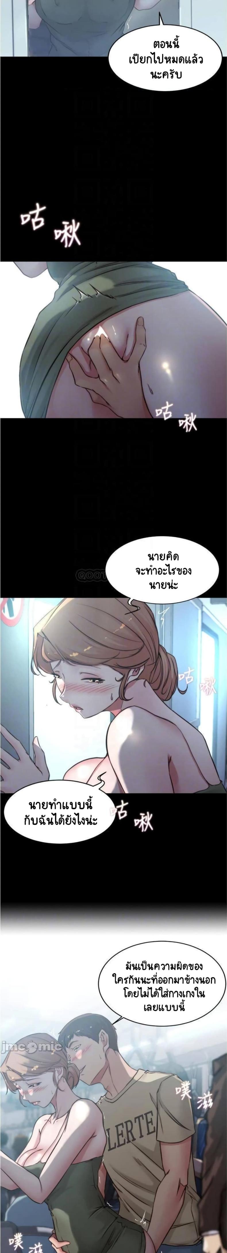 page-3