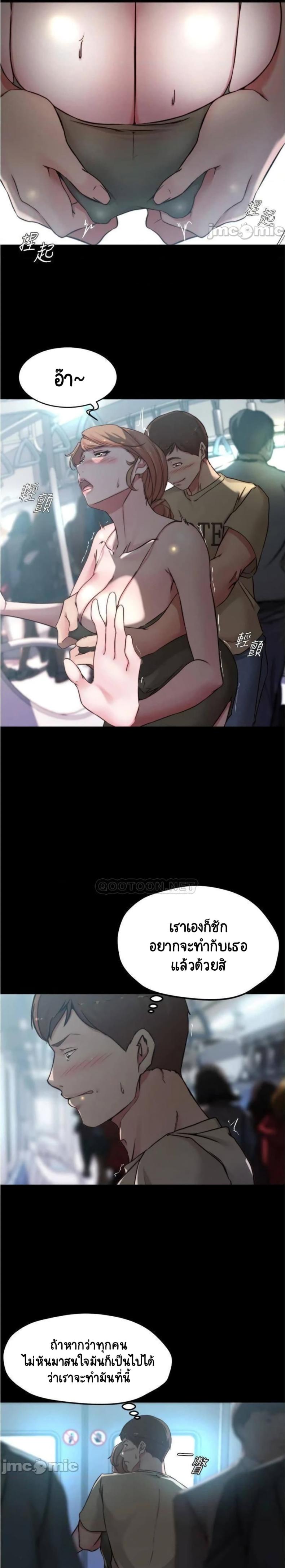 page-11