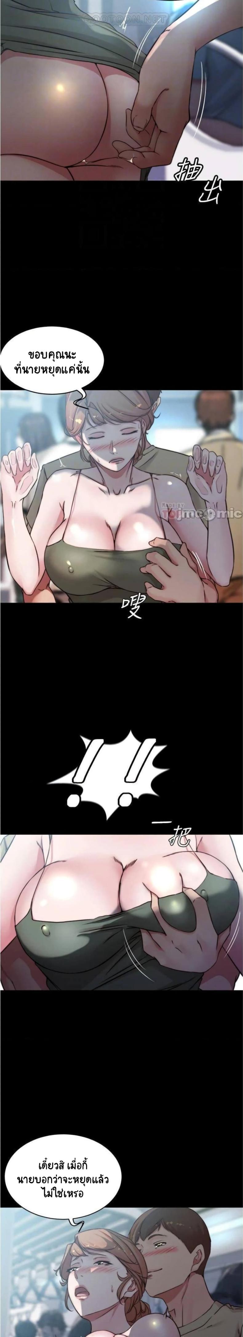 page-6