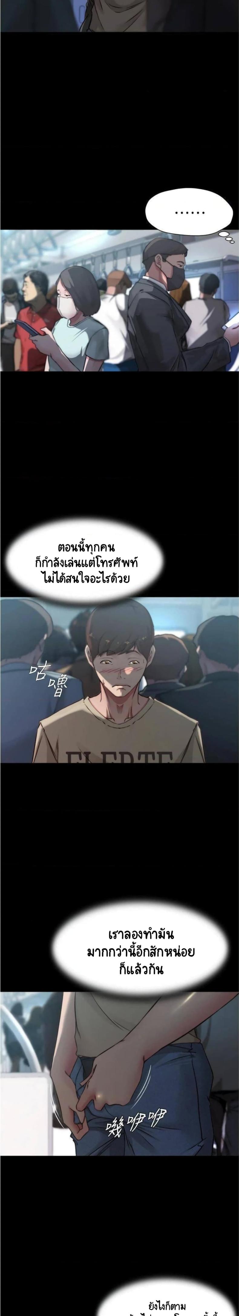 page-12