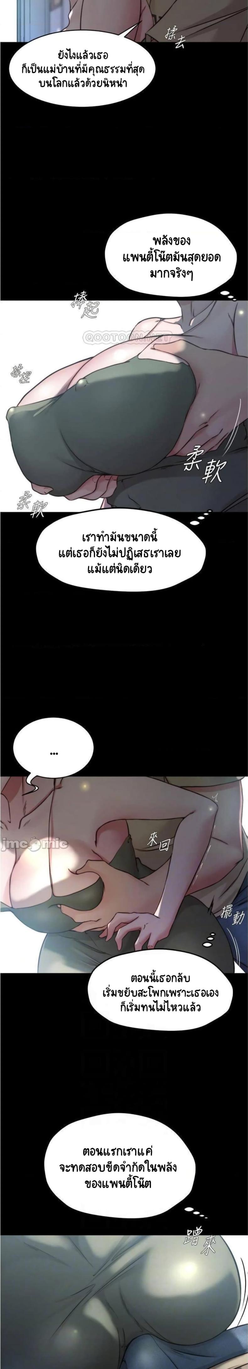 page-9