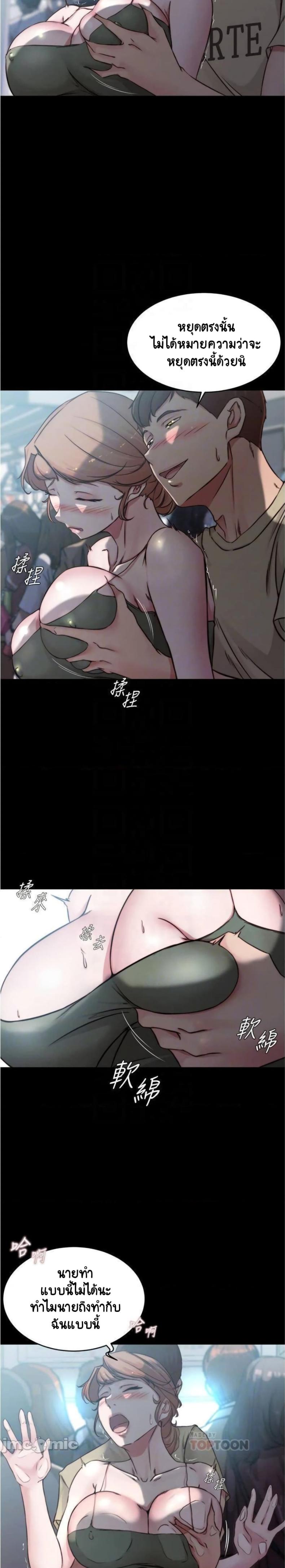 page-7