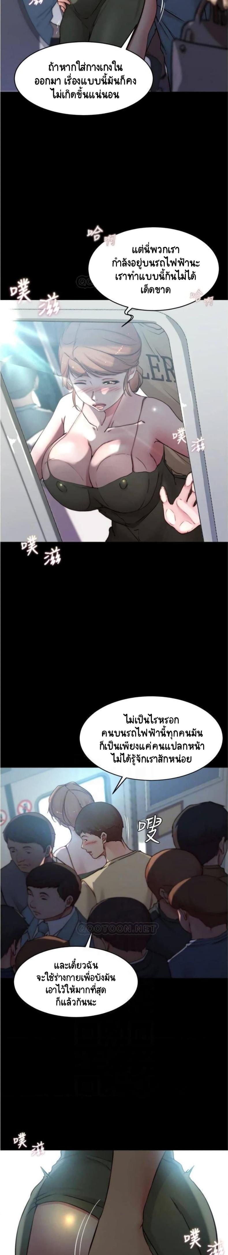 page-4