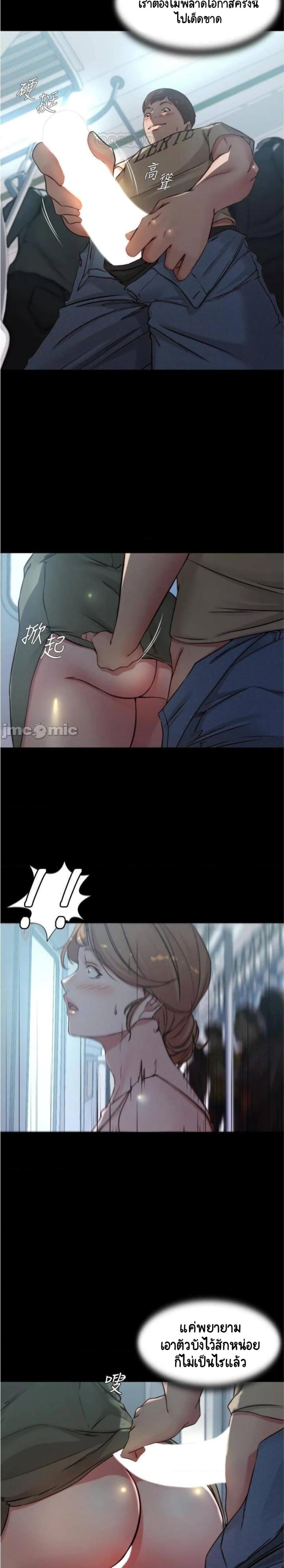 page-13