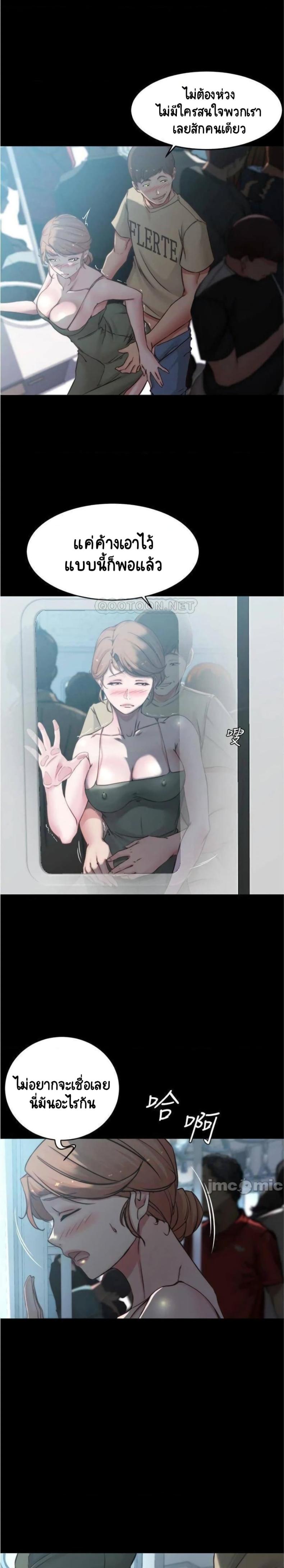 page-17