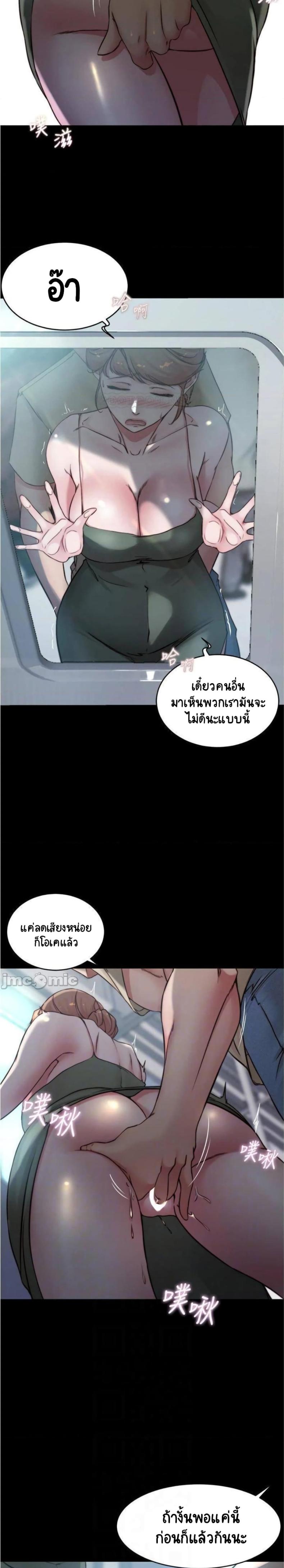 page-5