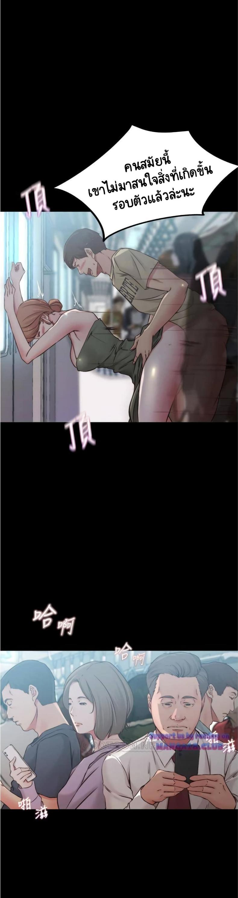 page-19