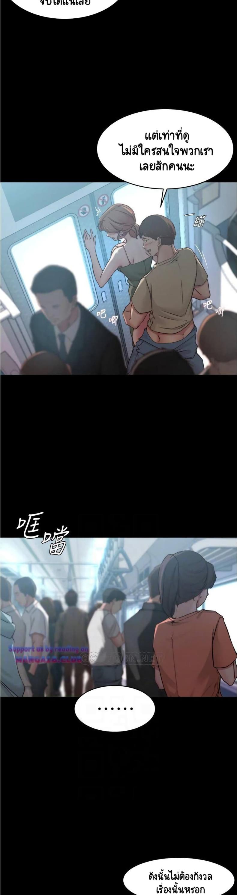 page-6