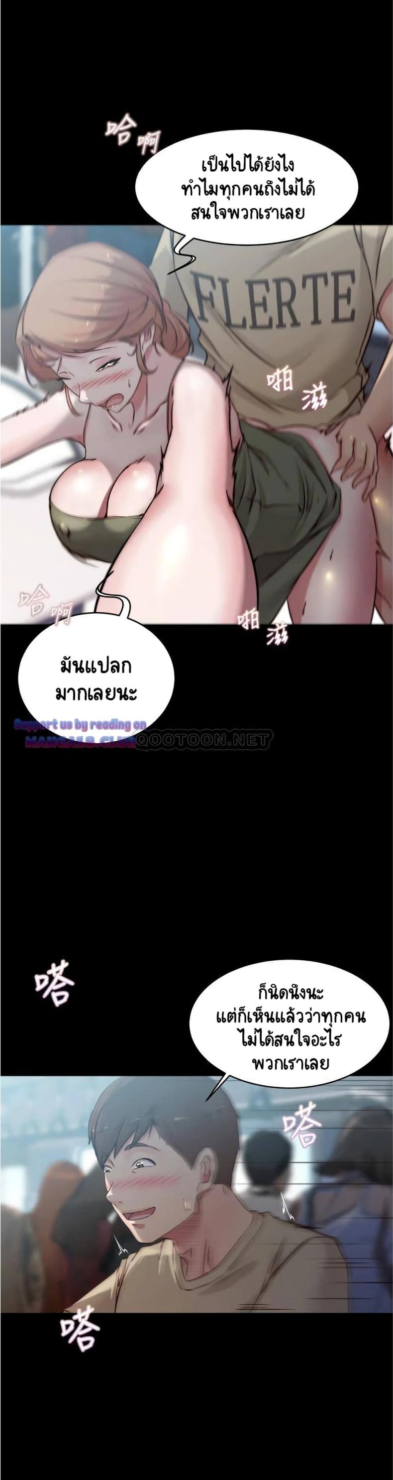 page-20