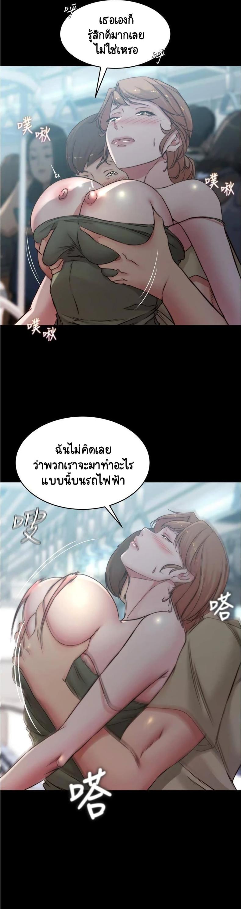 page-23