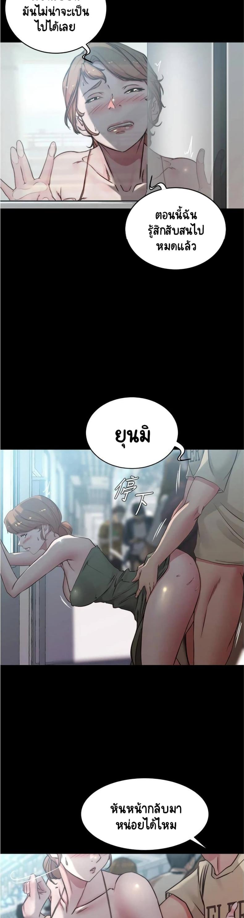 page-27
