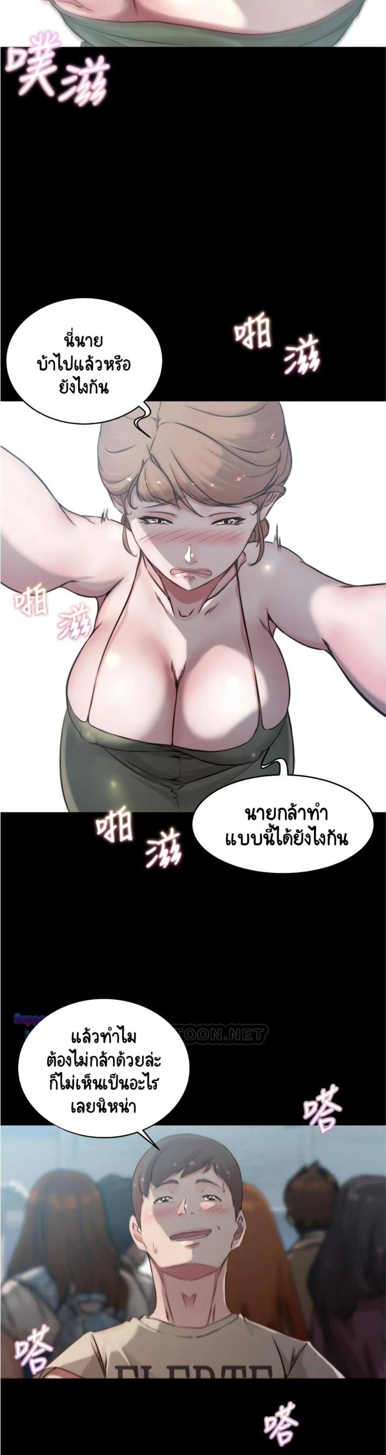 page-18