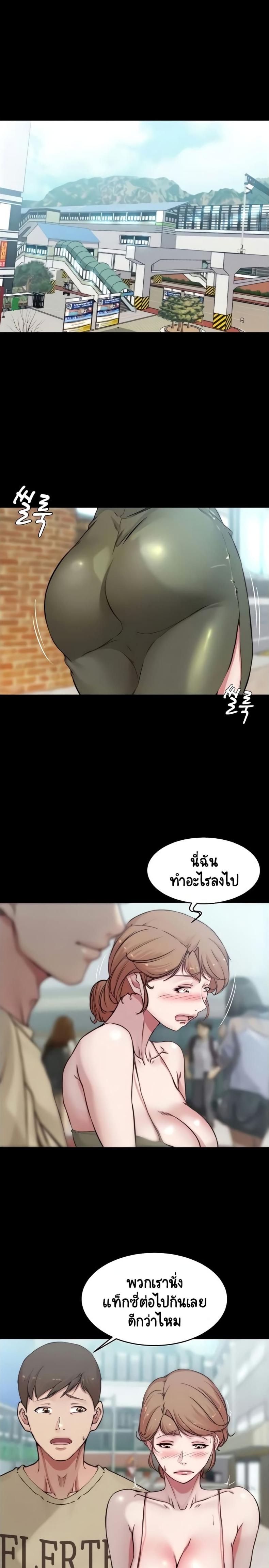 page-14