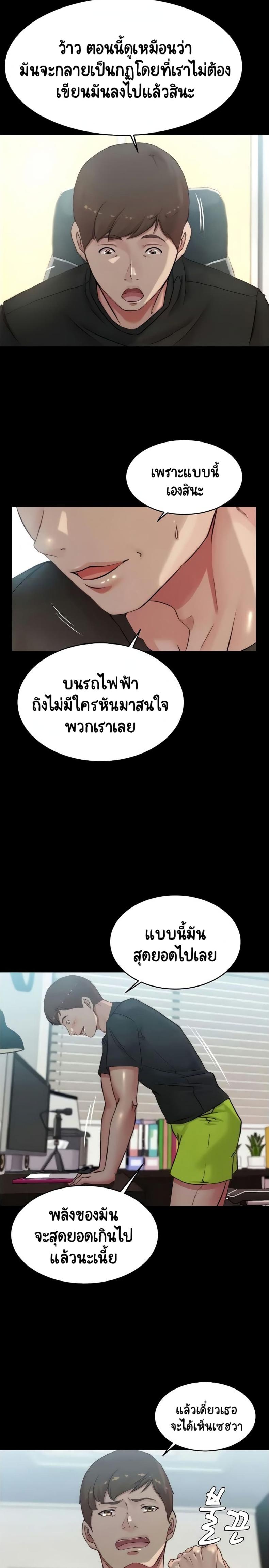 page-19