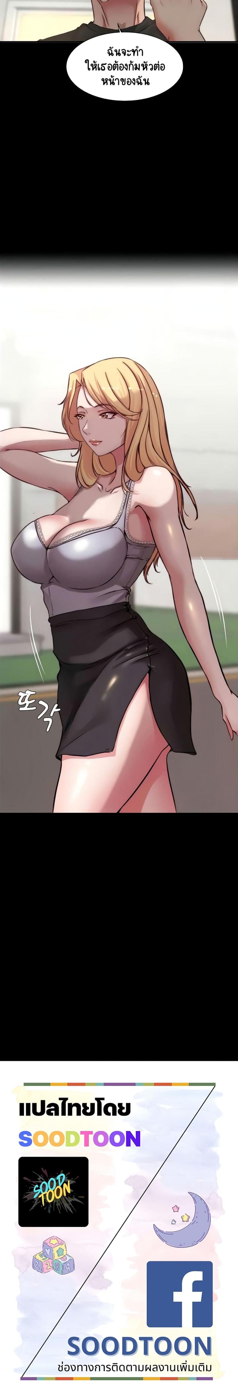 page-20
