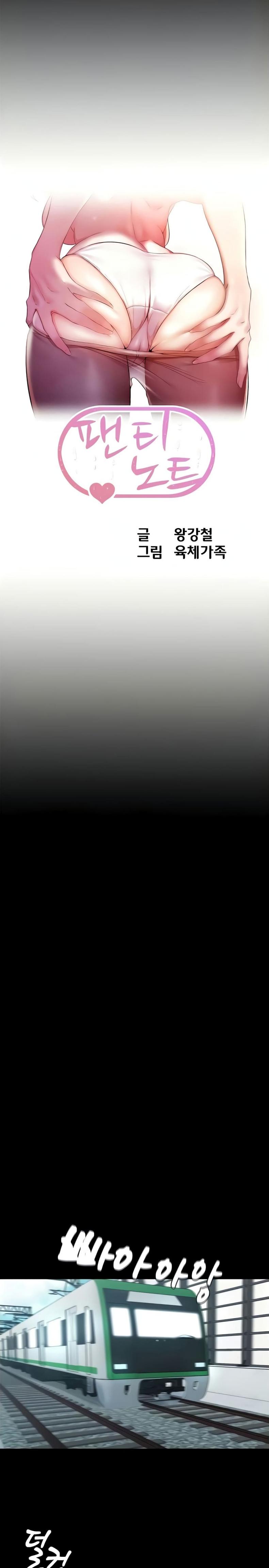 page-1
