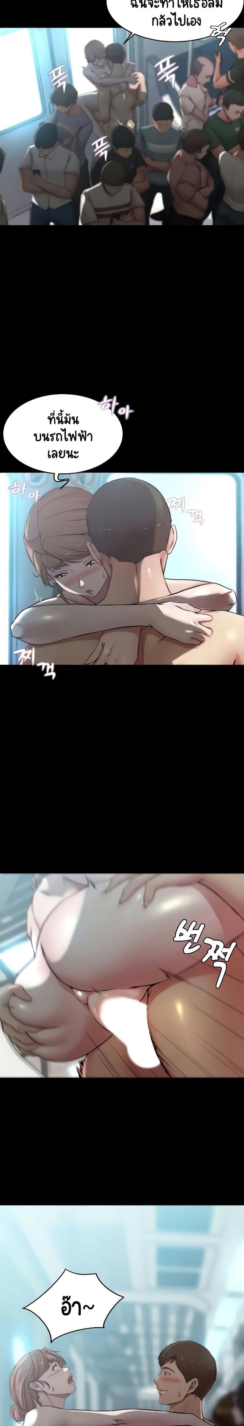 page-7