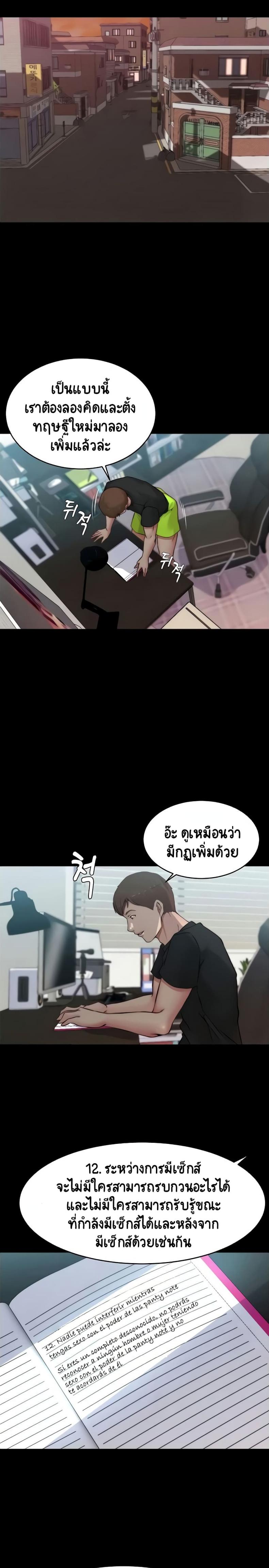 page-18