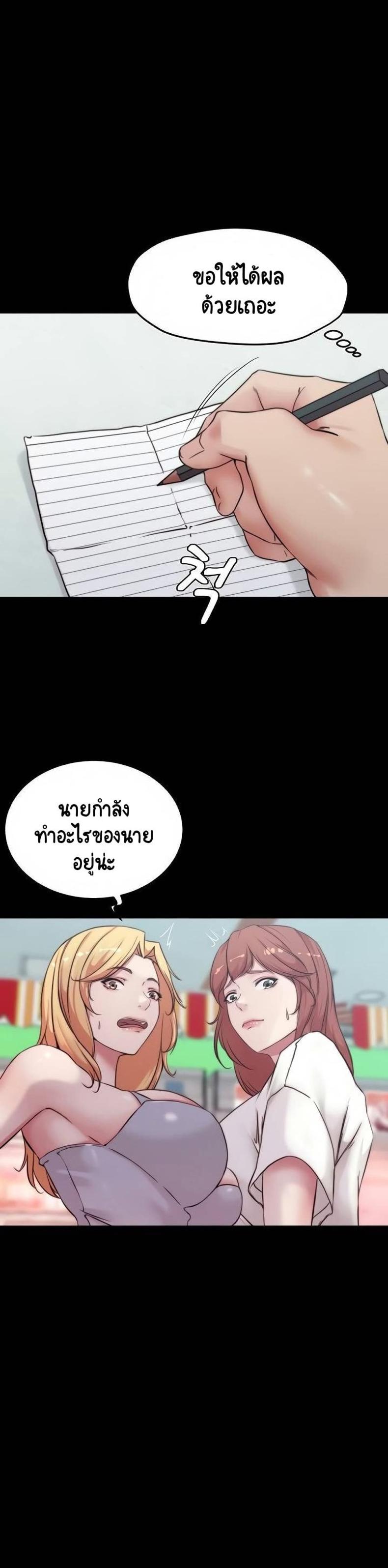 page-29