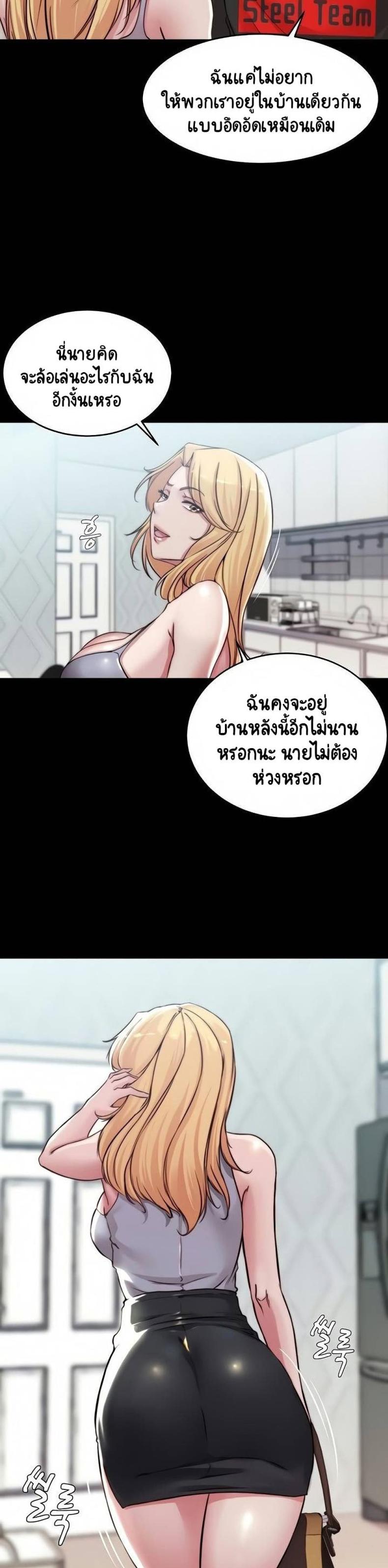 page-6