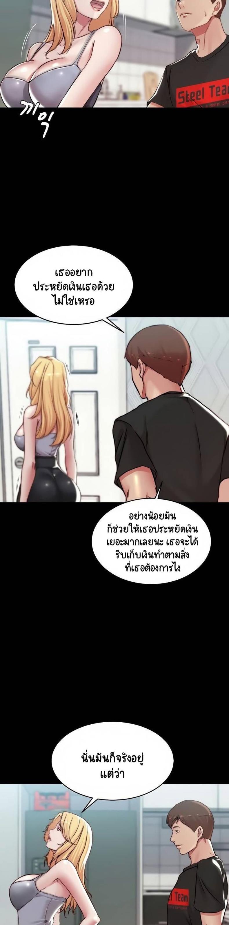 page-9