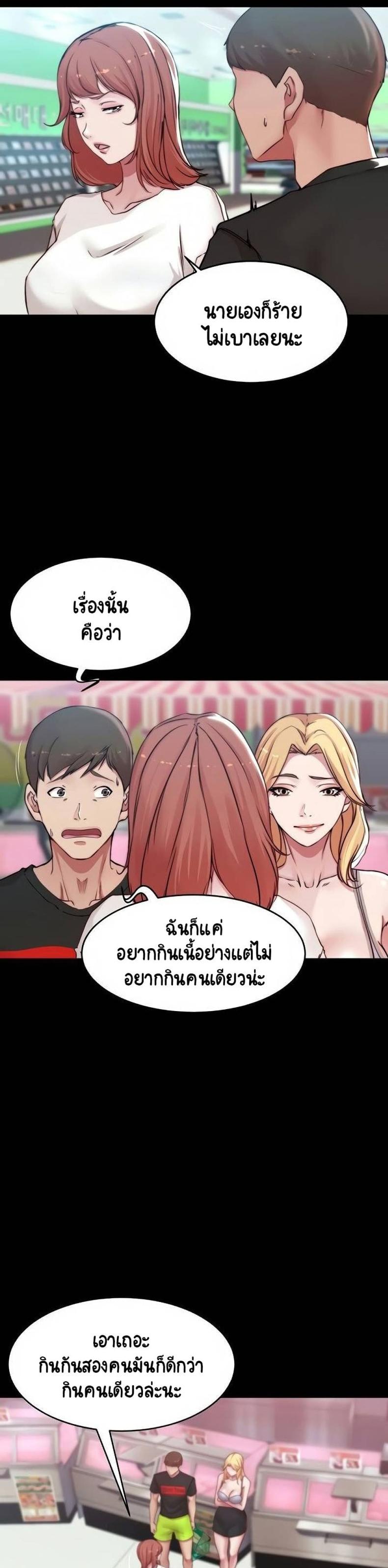 page-21
