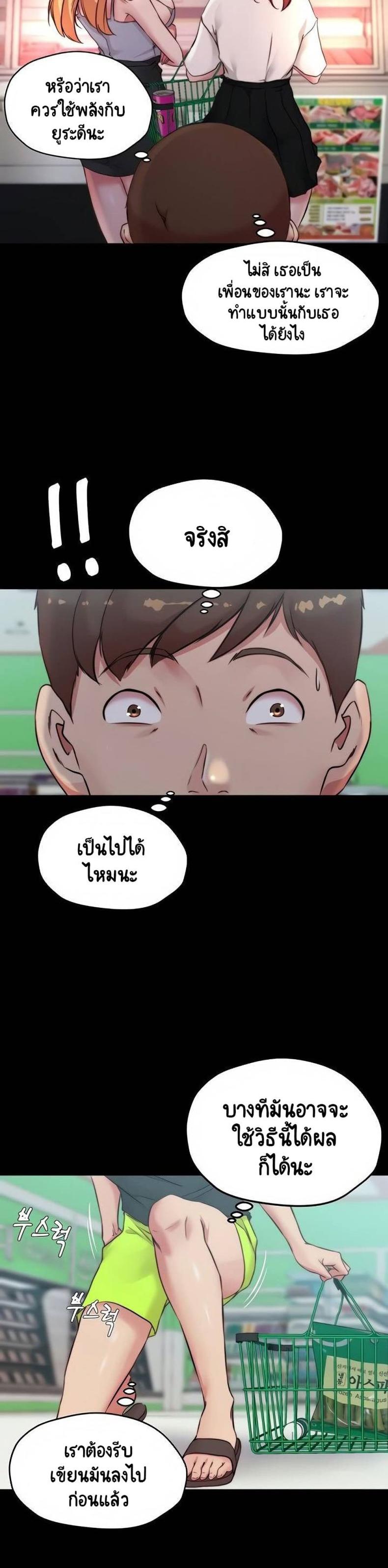 page-28