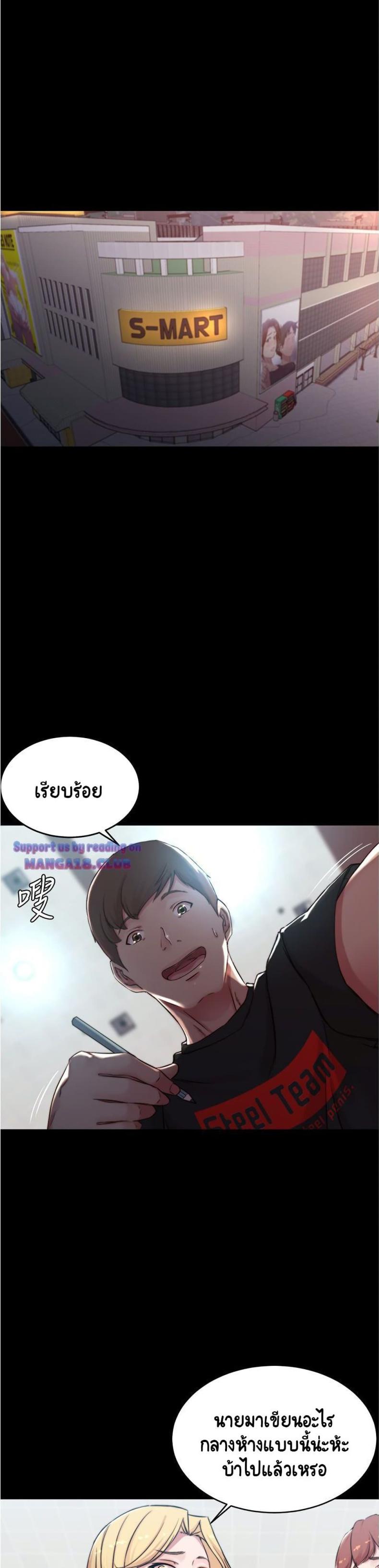 page-2