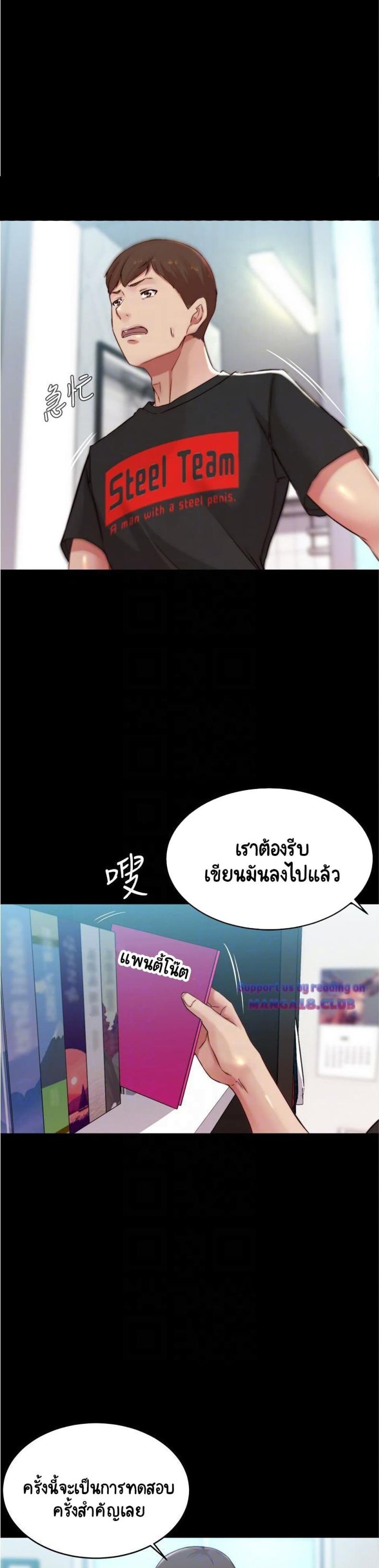 page-14