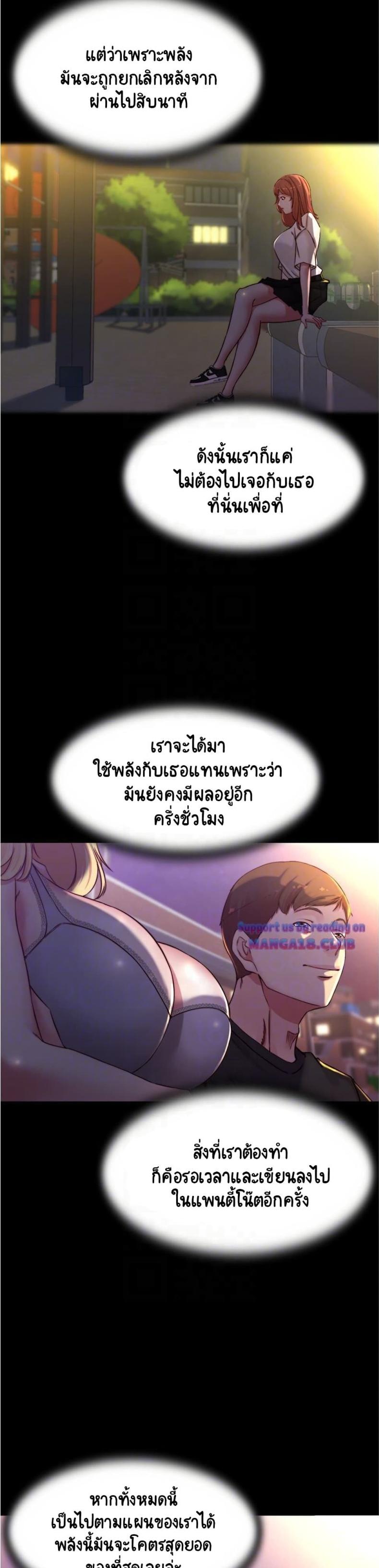 page-12