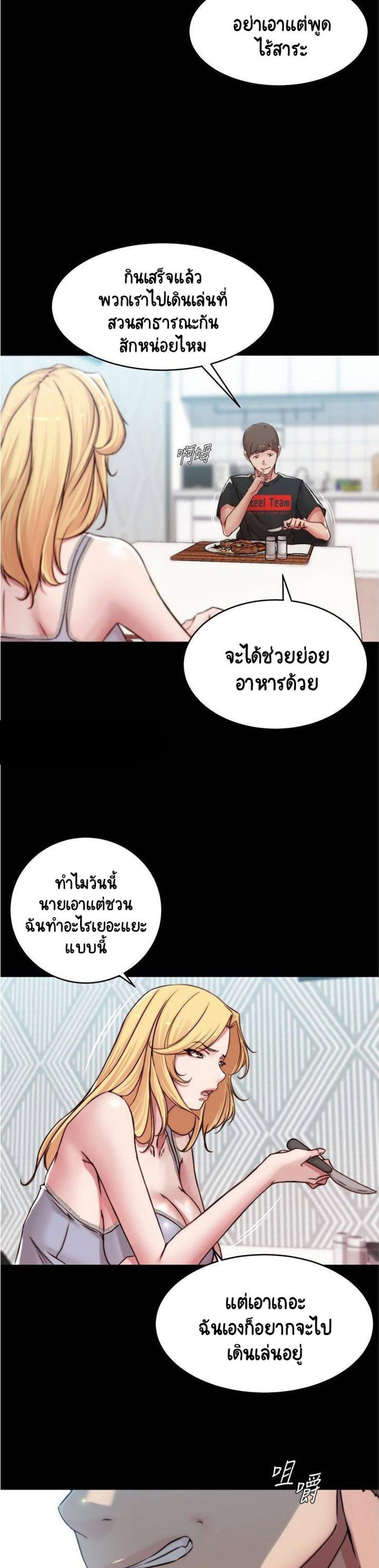 page-17