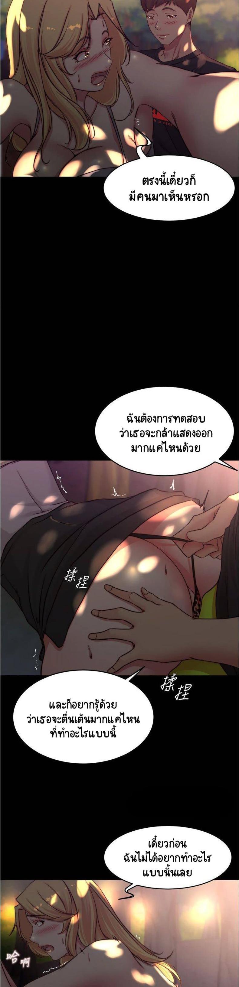 page-25