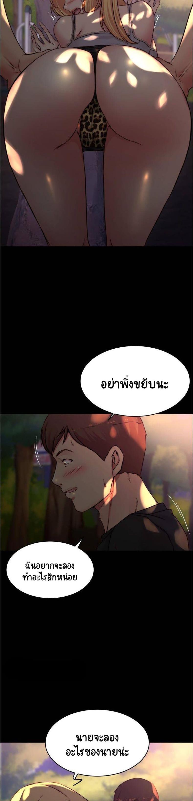 page-24