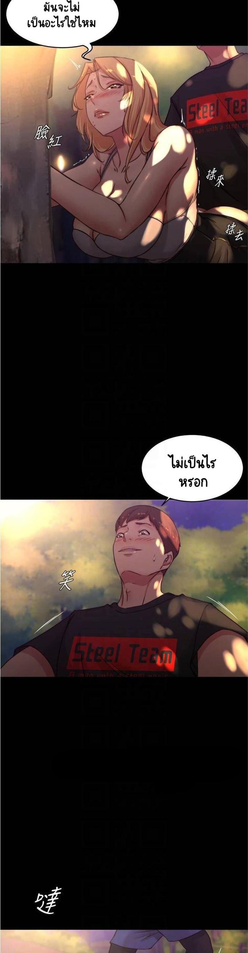 page-3