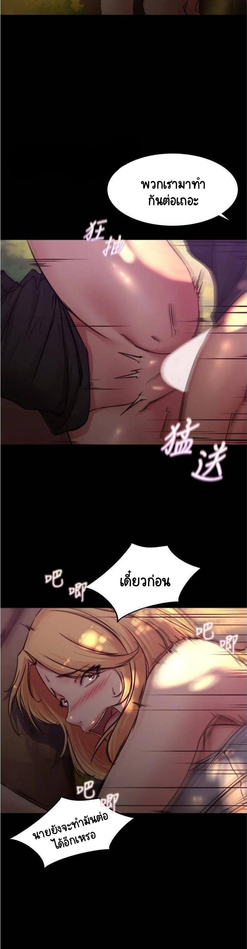 page-29