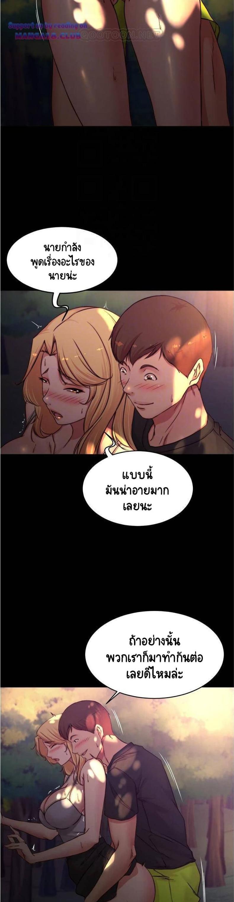 page-7
